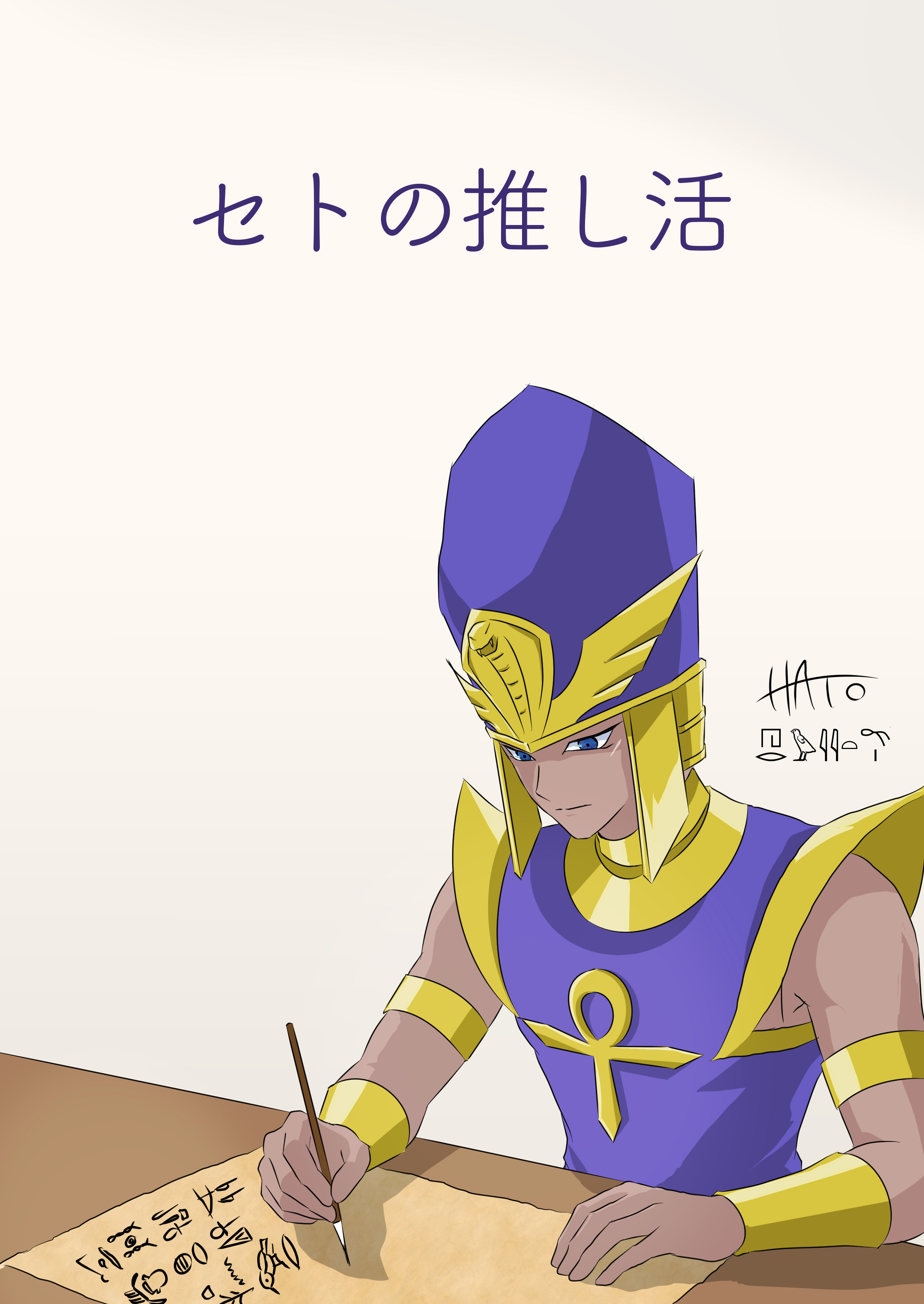 求人