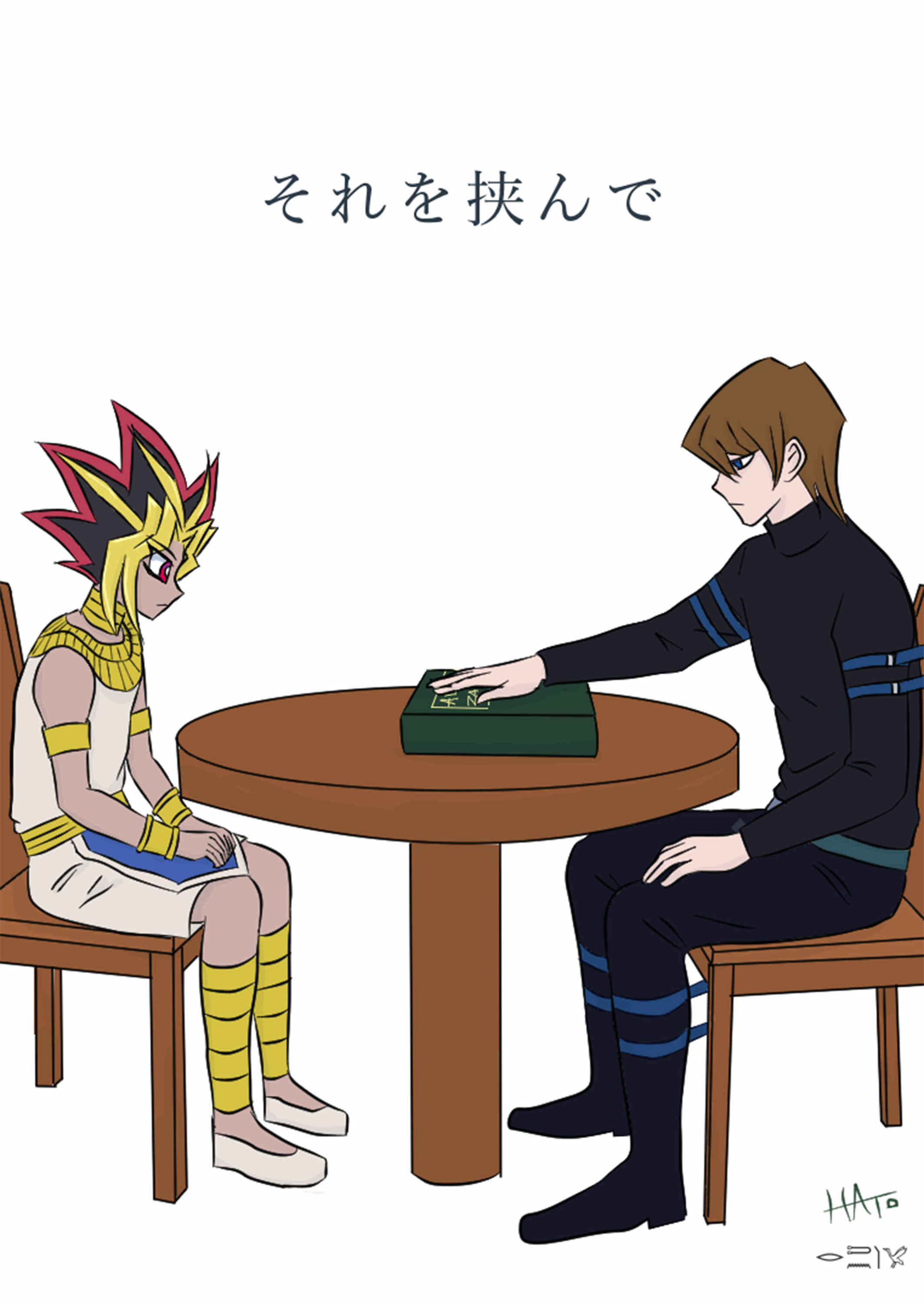 挿絵