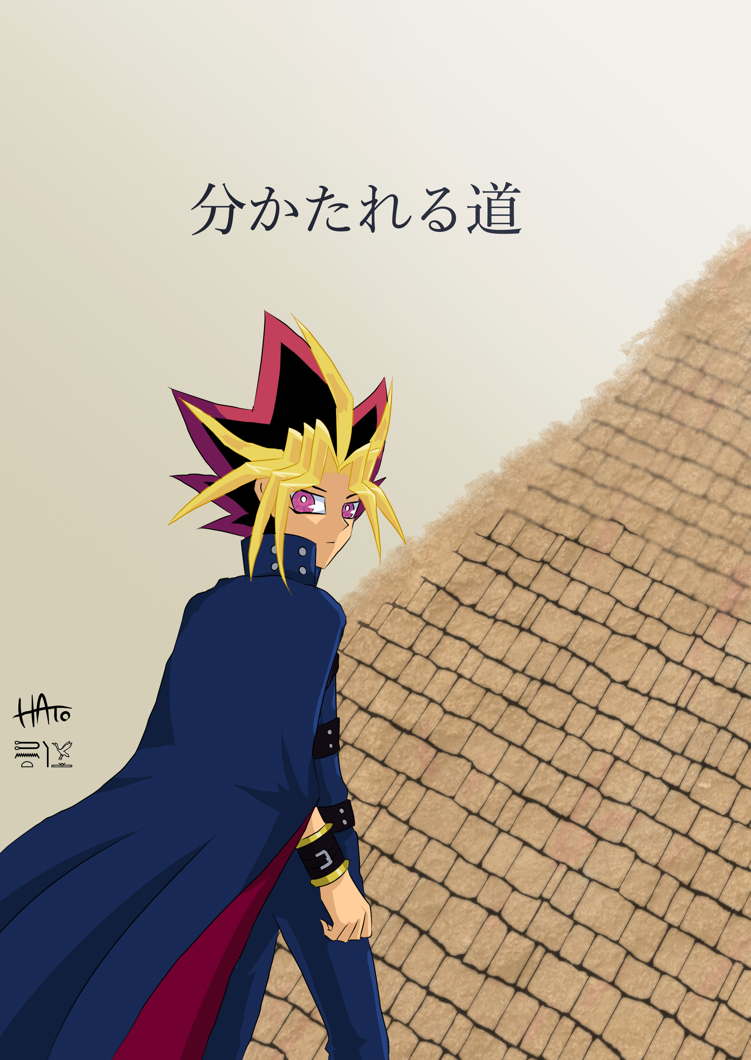 挿絵